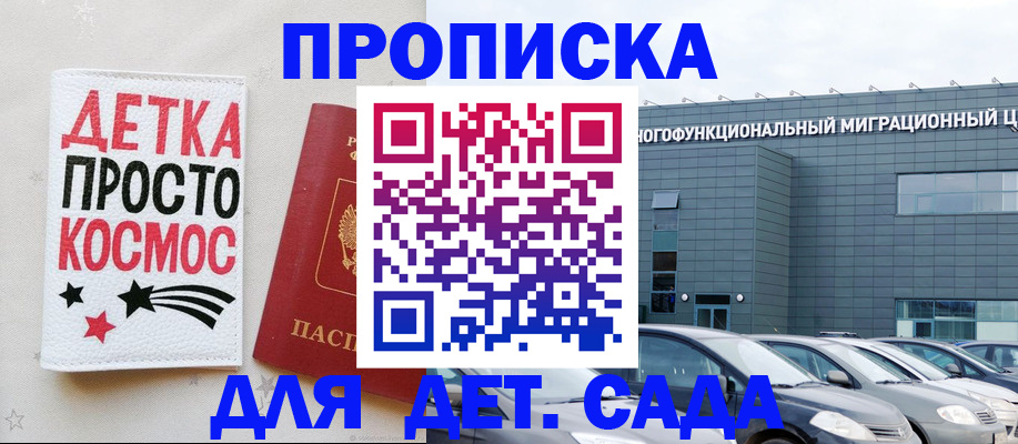 временная регистрация госуслуги в Тыве